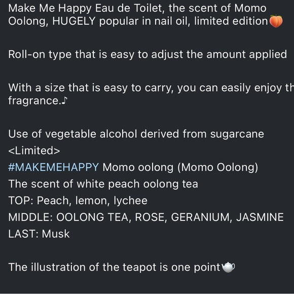 ✨ PEACH OOLONG TEA PERFUME ✨ - Picture 3 of 6